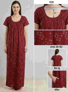 Comfortable Women's Nightgown