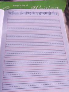 hindi book