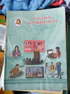 English Yuvakbharati Standard XII Textbook
