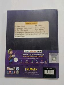 Fullmarks Hindi Complete Study Material Class 7
