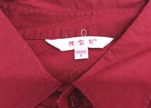 Red Embroidered Collared Chinese Shirt
