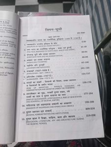 History book for b.a students
