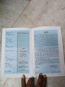 Education in Post-independence India