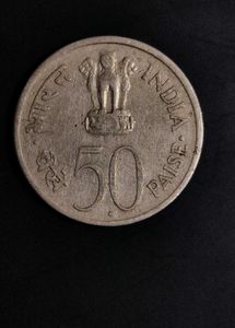 Rare 50 Paise Coin