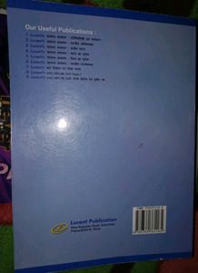 Lucent's Samanya Hindi Book
