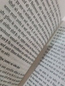 Deep Work: Rules for Focused Success hindi