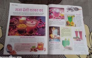 वनिता Hindi Magazine