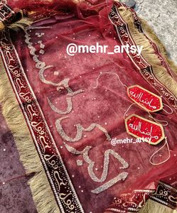 Customised Nikah Duppata