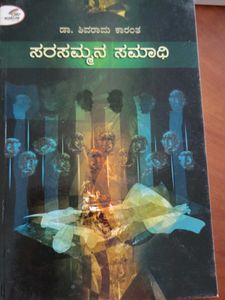 books on medicine and soul