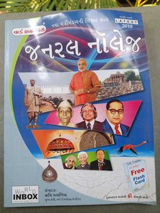 General Knowledge Book with Latest Information