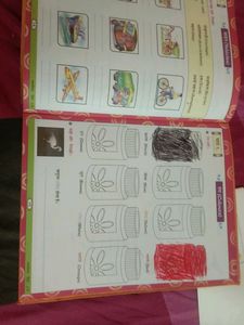 New Book Hindi 3 Maharashtra State Board Basis