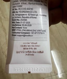 Sealed Iunik Centella Calming Daily Sunscreen