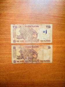 Fancy Number Notes 10 Rupee