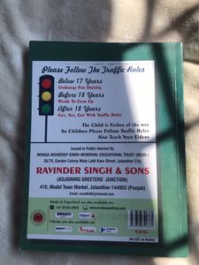 SELF HELP BOOK FOR PHYSICS (CLASS 10)