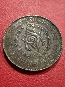 one chuckeam (1/28 of a rupee)rare