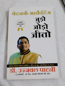 Jodo Jod Jito Sawal Hi Jabab Hai Combo 2