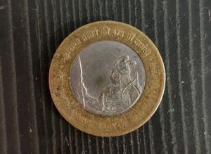 The Great Maharana Pratap Coin