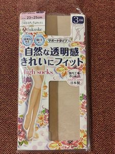 Direct from Japan HIGH SOCKS