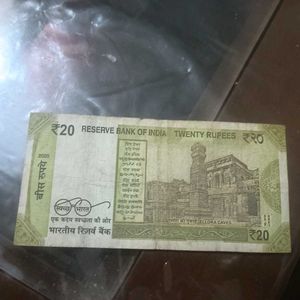 Twenty Rupees note 786 lucky fancy number