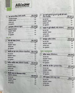 Arihant All in One Hindi 'B' CBSE Class 10