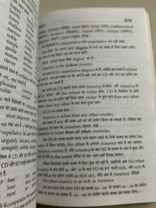 Super Fast English Part 1&amp;2