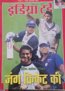 Combo Of Four Books Junkle Book and Kidnapped is Usa Book While India Today Both About Cricket Controversy