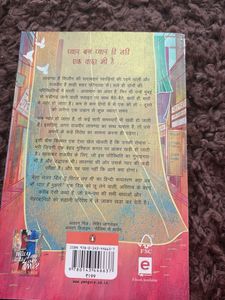 Kya Ab Bhi Pyar Hai Mujhse? Book