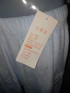 Light Blue Lounge Pants