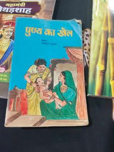 Collection of Books