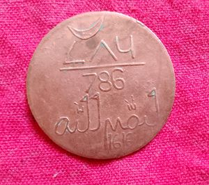 786 Most Rare Coins 1616
