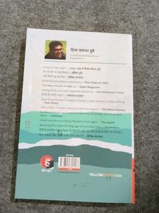 Musafir Cafe Book