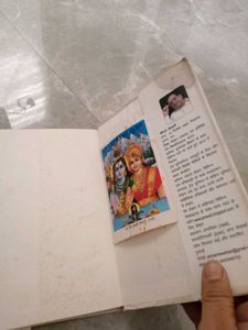 Vintage Book: Sath Panne by Shriram Tiwari