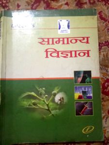 General Science Textbook