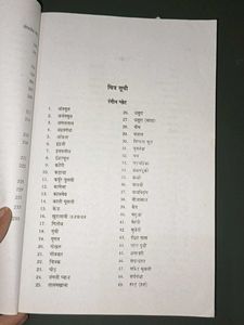 Book on Medicinal Plants