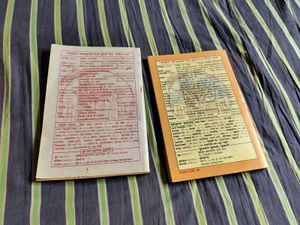Two Hindi Books on Spirituality