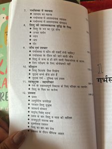 Pregnancy Books In Hindi Or English