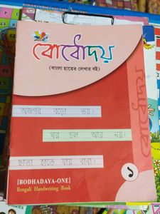 Kids UKG Books Set(12)