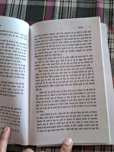 Mulkrj Anand Book
