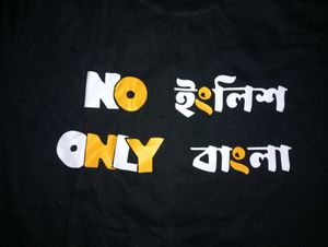 Black Bengali Graphic T Shirt