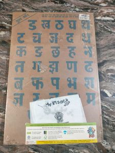Hindi Alphabet Puzzle