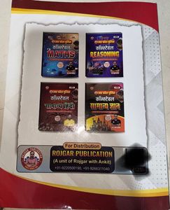 UP Police Special Topics Book