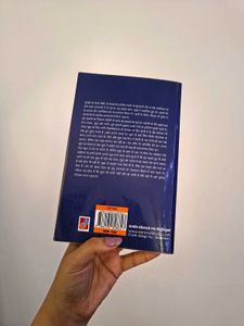 Gunahon Ka Devta by Dharamvir Bharati