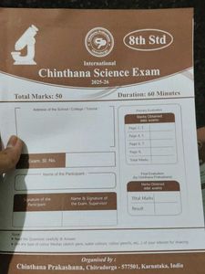 8th Std Chinthan Science Exam Paper