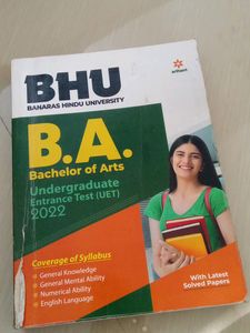 BHU entrance exam guide 2022 with gk,genral mental ability,numerical ability,english language