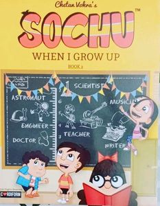 kids book combo
