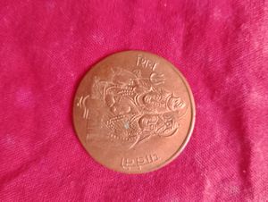 Shiv Parwati Old Coins Of Gods 1818