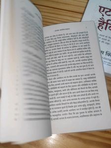 Power Of Your Subconscious Mind And Atomic Habits