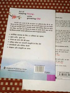 Ikigai &amp; Atomic Habits (Hindi)