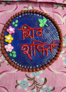 Handmade "Shiv Shakti" Wall Decor