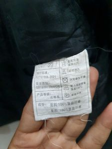 Men's Bomber Jacket